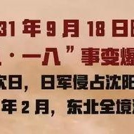 有哪些潜规则是中国人共识的 独家爆料最新消息,中国人共识的潜规则，独家爆料最新内幕！
