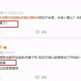 91黑科网吃瓜在线,揭秘网络热点背后的真相