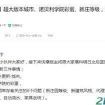 独家爆料在线观看免费更新时间,最新更新时间大揭秘！