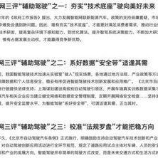 社会热点话题事件素材,XX事件背后的深思与启示