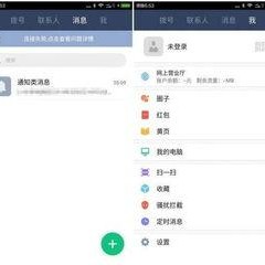 独家爆料官方网站入口,一窥神秘资讯世界的大门
