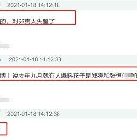 黑料网永久免费网站直接进入网页 网络爆料平台,黑料网永久免费，一键直击真相！