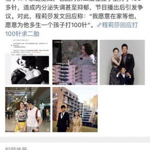 明星黑料大全,明星黑料大全深度剖析