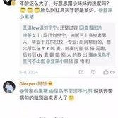 爆料网每日精选最新消息 六安第一网红大黑哥