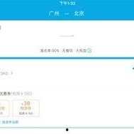 携程改价门撕开ota最狠潜规则,揭秘OTA行业潜规则背后的利益博弈