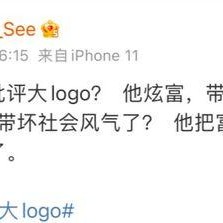 网红大logo,潮流风向标背后的故事