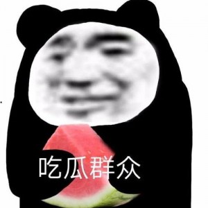 吃瓜的表情包,揭秘网络时代的“围观”文化