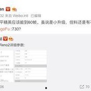 独家爆料最新消息
