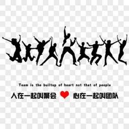 正能量,正能量引领美好未来