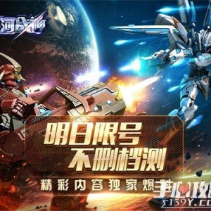 独家爆料网免费爆料 每日爆料大赛精彩内容,每日爆料大赛精彩瞬间，免费爆料等你来战！