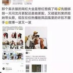 朝阳吃瓜群众最新网站 明星黑料进入口